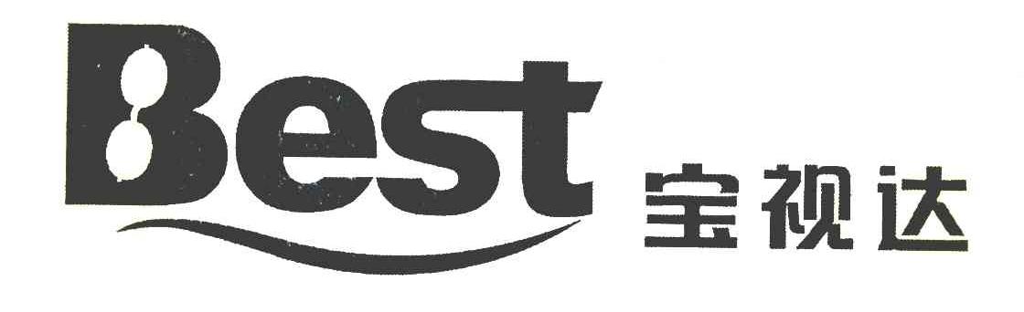 宝视达 BEST