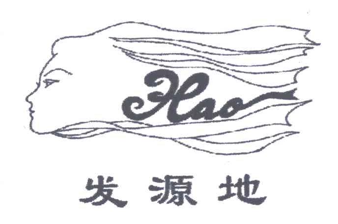 发源地;HAO
