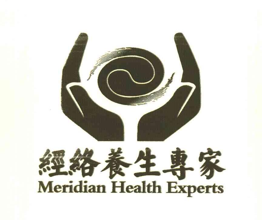 经络养生专家 MERIDIAN HEALTH EXPERTS