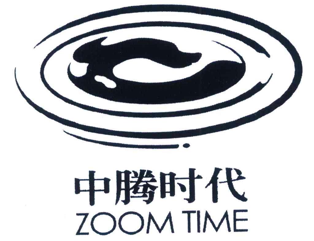 中腾时代 ZOOM TIME