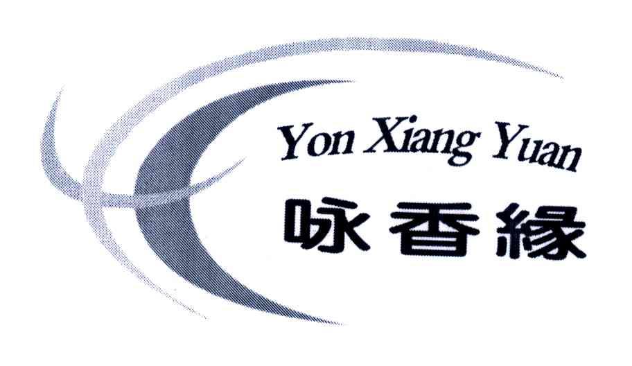 咏香缘 YON XIANG YUAN