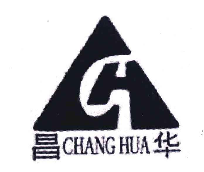 昌华;CH