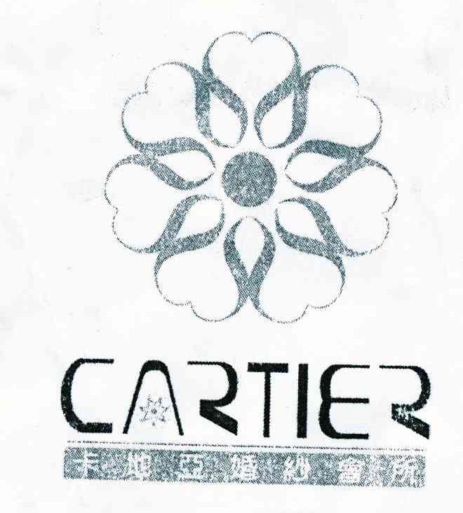 卡地亚婚纱会所 CARTIER
