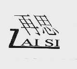 再思