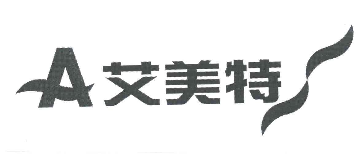 艾美特;A