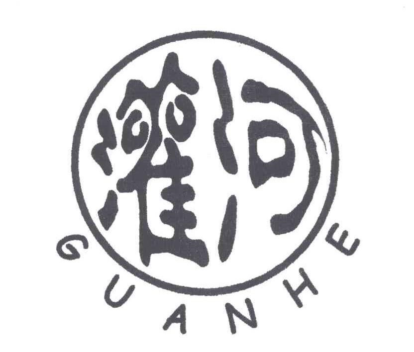 灌河