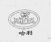 哈利  HARLEY