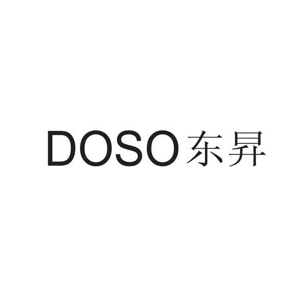 东升 DOSO