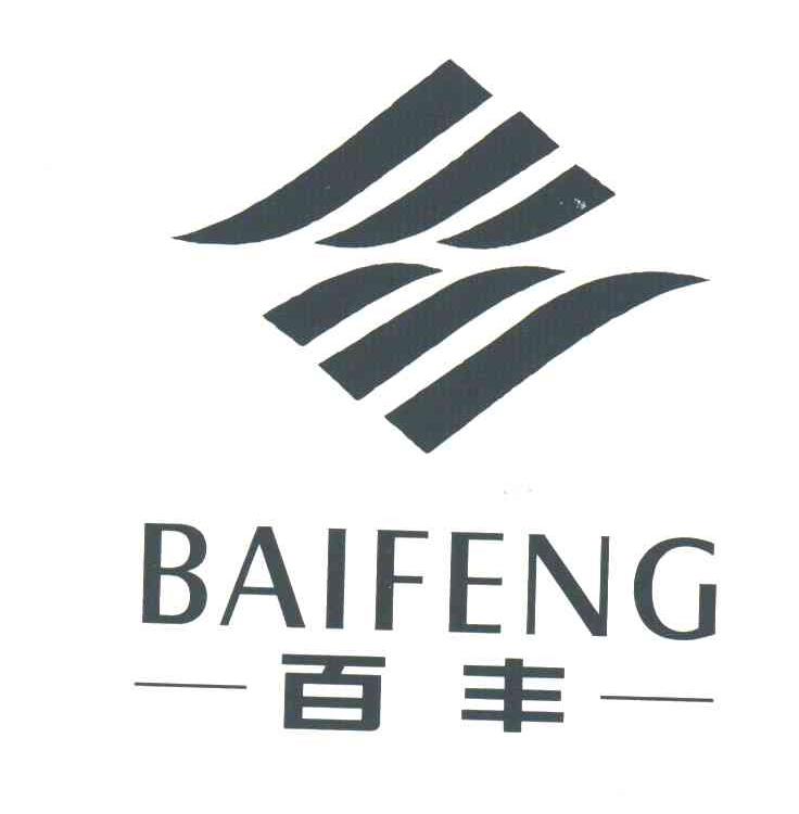 百丰