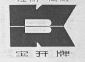 宝开