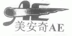 美安奇