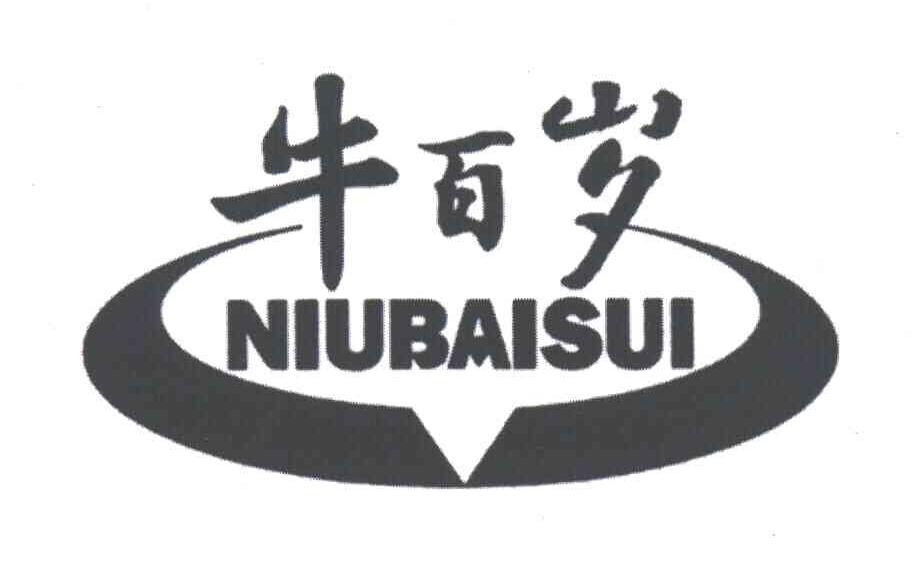 牛百岁