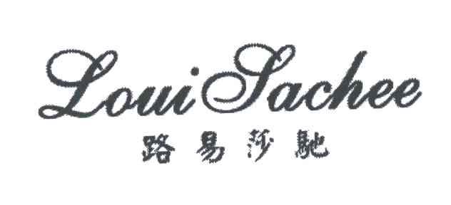 路易莎驰;LOUISHACHEE