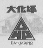 大化坪  DHP