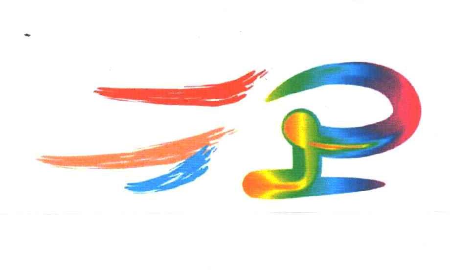 图形