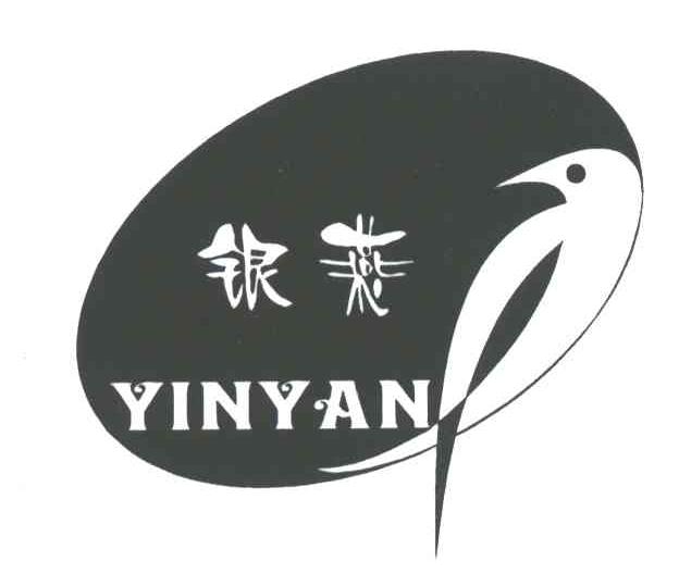 银燕;YIN YAN