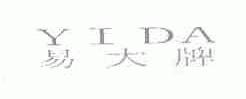 易大