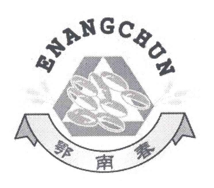 鄂南春