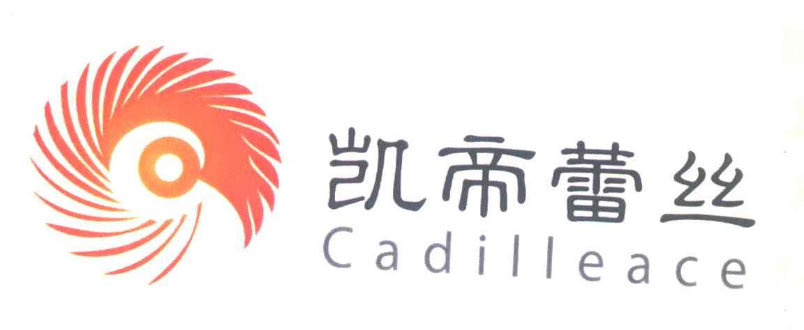 凯帝蕾丝;CADILLEACE