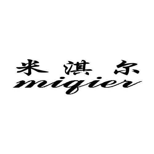 米淇尔