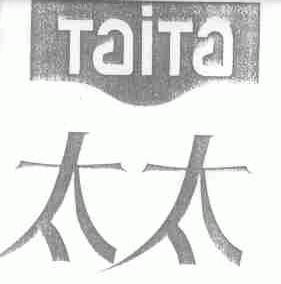太太;TAITA