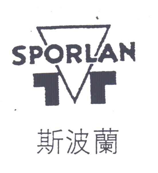 斯波兰;SPORLAN