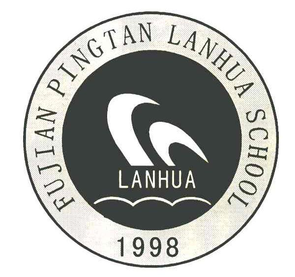 FUJIAN PINGTAN LANHUA SCHOOL; LANHUA;1998