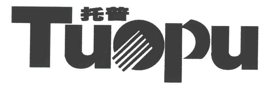 托普