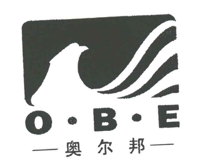奥尔邦;OBE