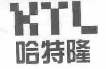 哈特隆;HTL