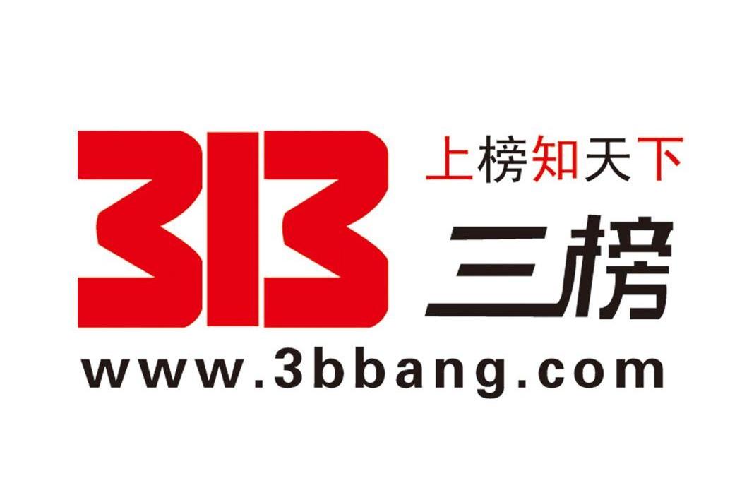 三榜 上榜知天下 WWW.3BBANG.COM 3B