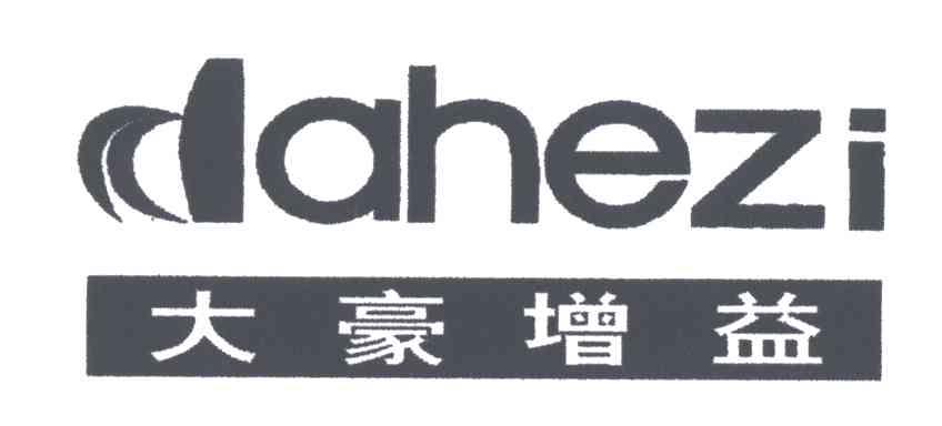 大豪增益;DAHEZI