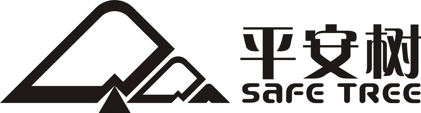 平安树 SAFE TREE