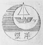 望洋