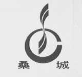 桑城