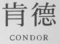 CONDOR