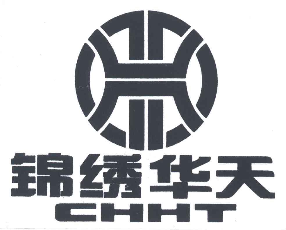 锦绣华天;CHHT