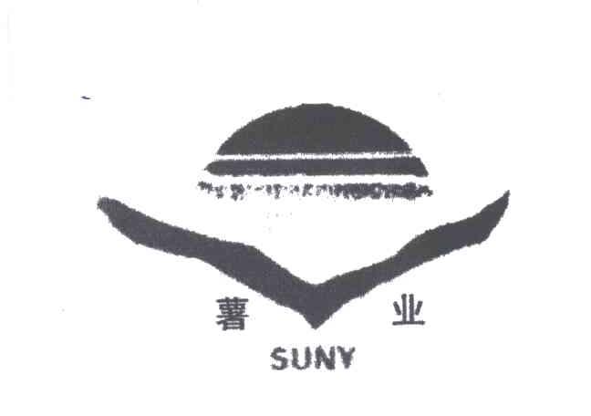 薯业