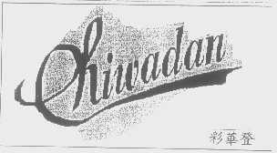 彩华登   CHIWADAN