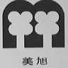美旭