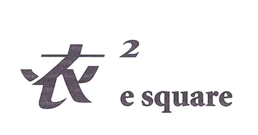 衣;2;ESQUARE