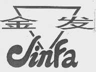 金发