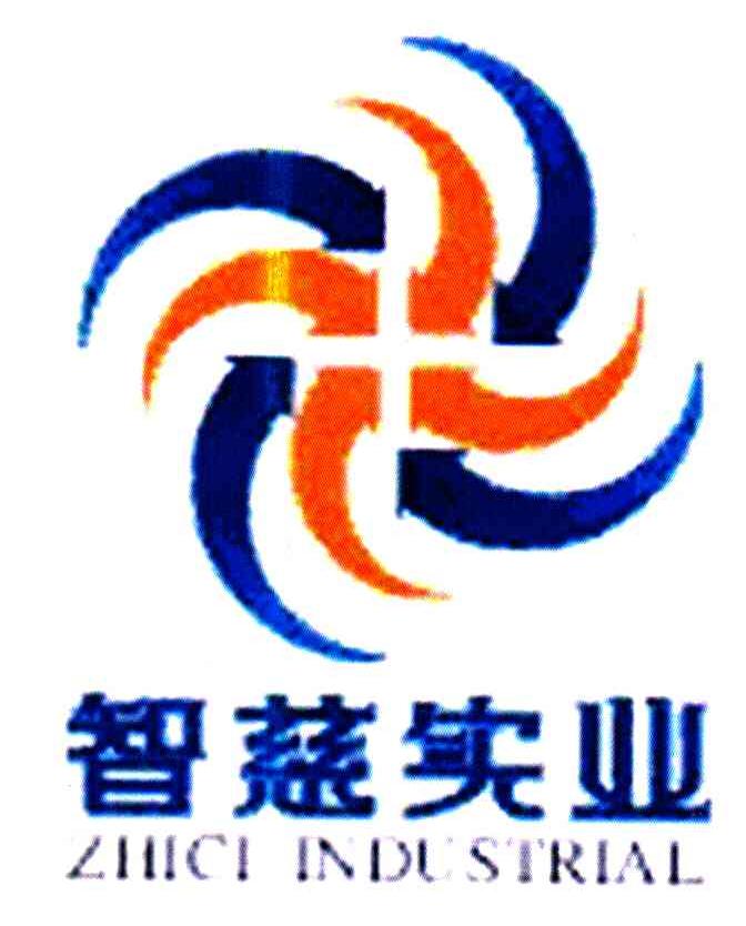 智慈实业;ZHICI INDCSTRIAL