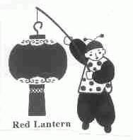 RED LANTERN