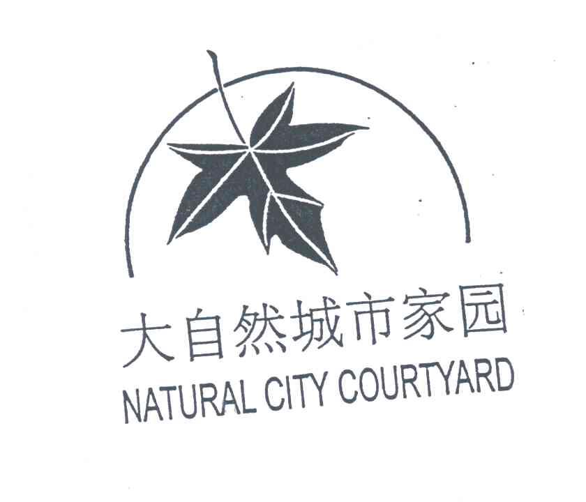 大自然城市家园;NATURAL CITY COURTYARD