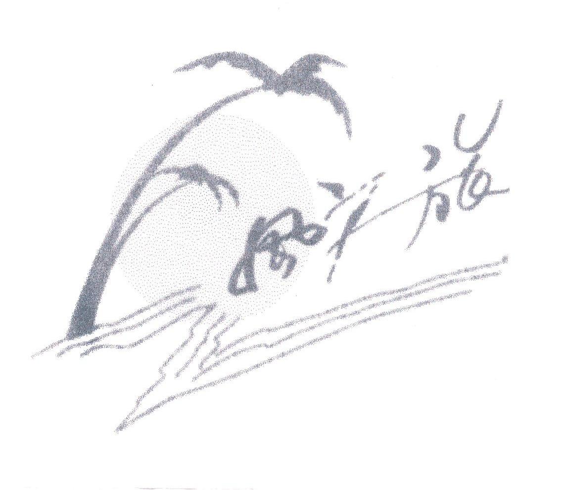 风之旅