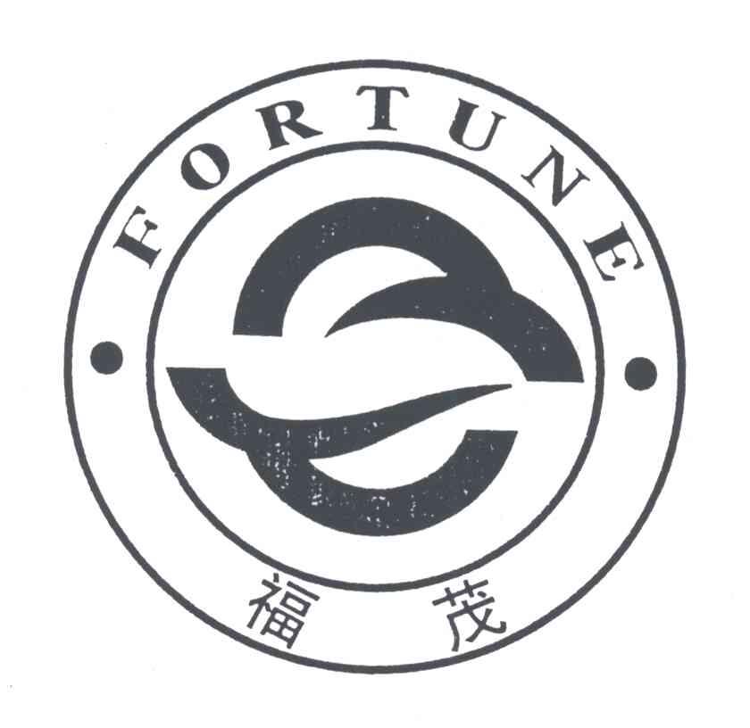 福茂FORTUNE及图
