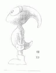 得仔