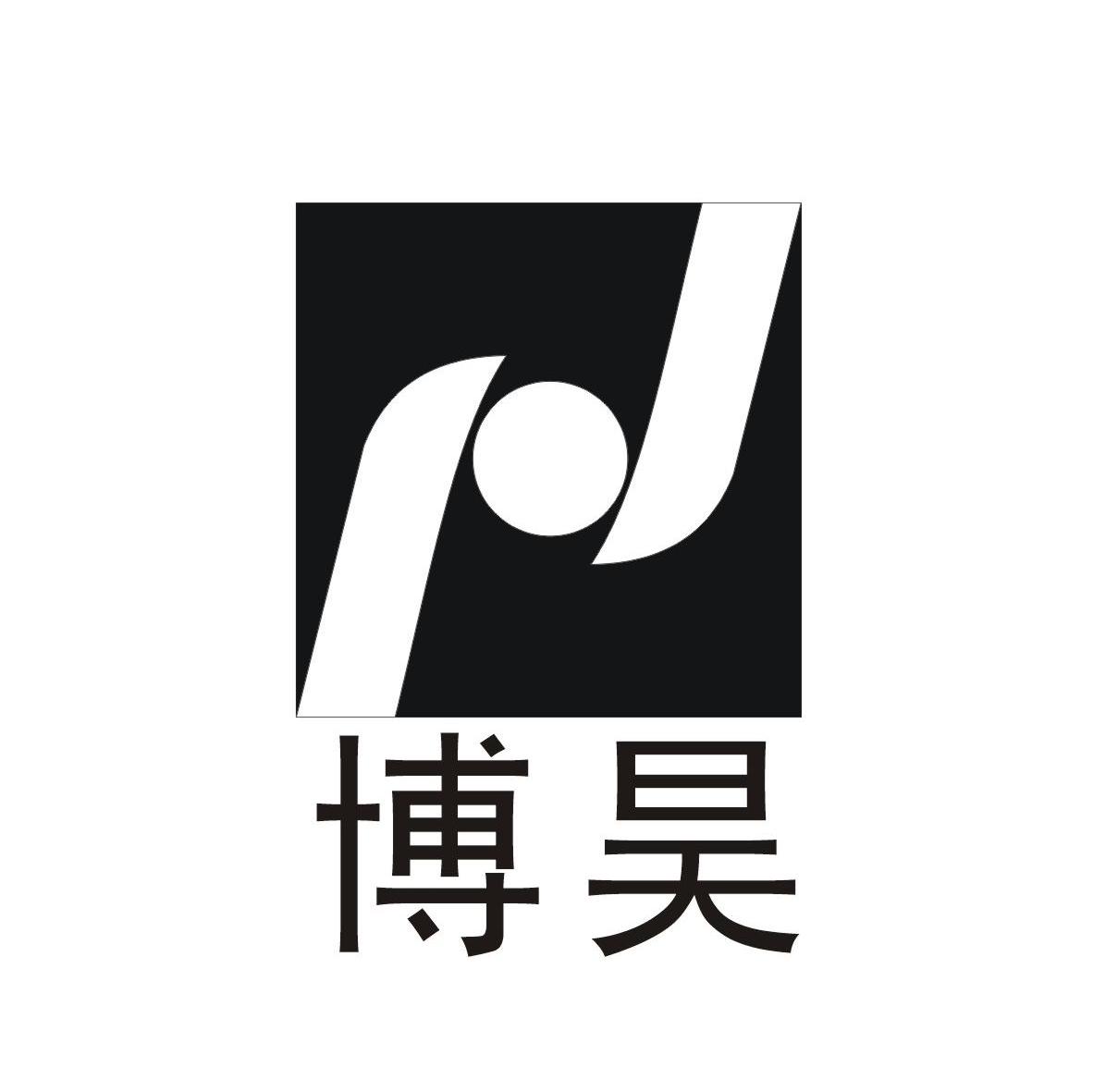 博昊 H