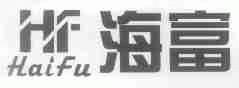 海富